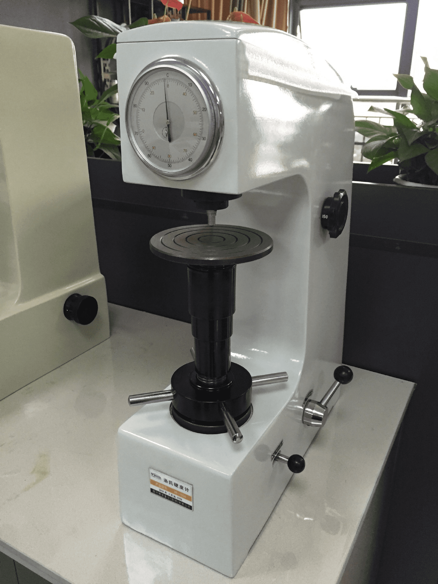 Hardness Machine